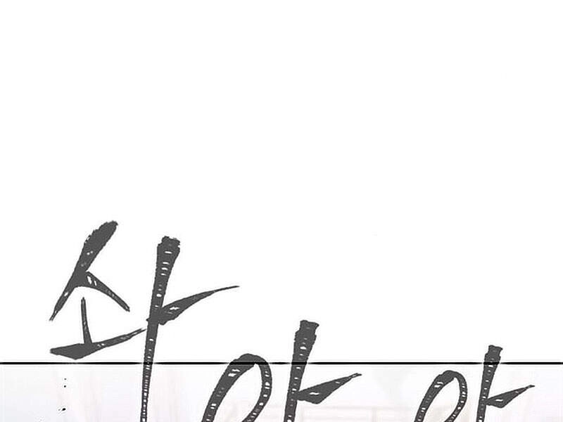 Druid Tại Ga Seoul Chapter 15 - 93