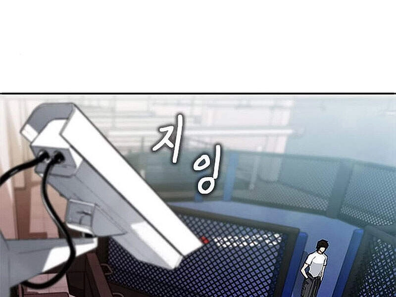 Druid Tại Ga Seoul Chapter 15.5 - 182