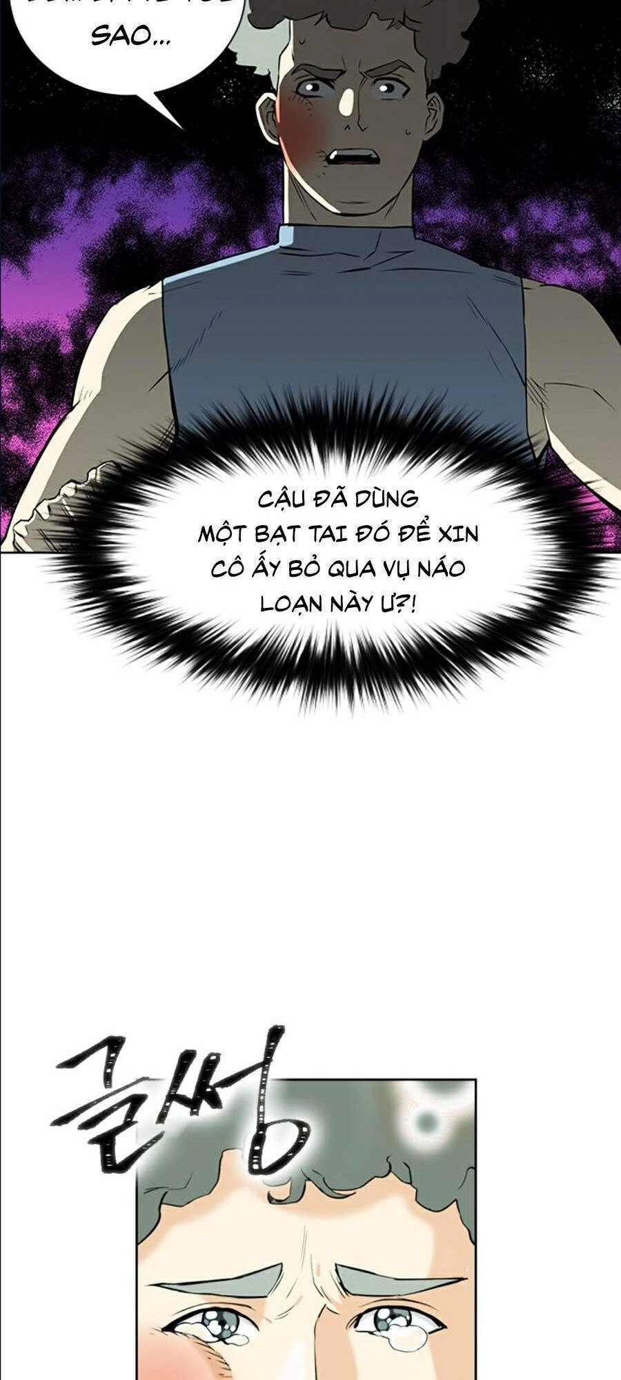 Druid Tại Ga Seoul Chapter 16 - 11