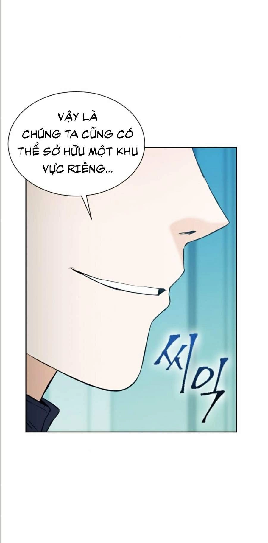 Druid Tại Ga Seoul Chapter 17 - 106