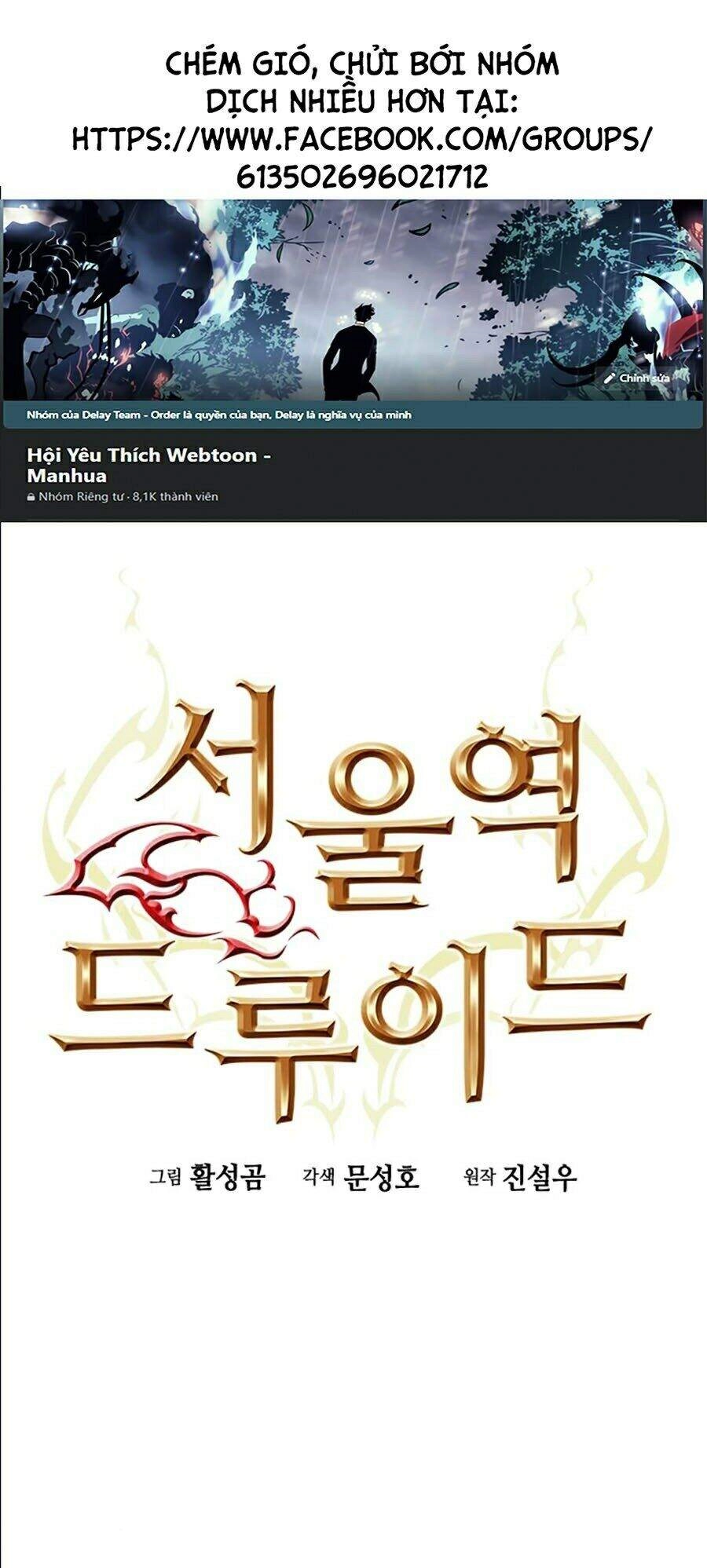 Druid Tại Ga Seoul Chapter 18 - 1