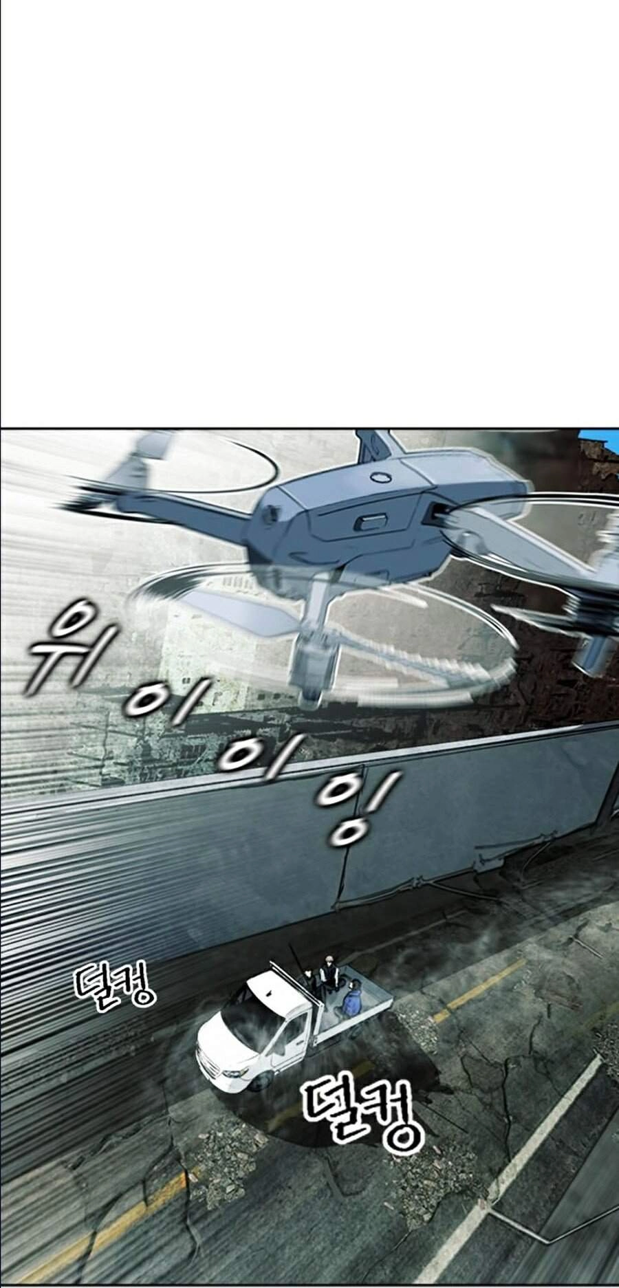 Druid Tại Ga Seoul Chapter 19 - 80