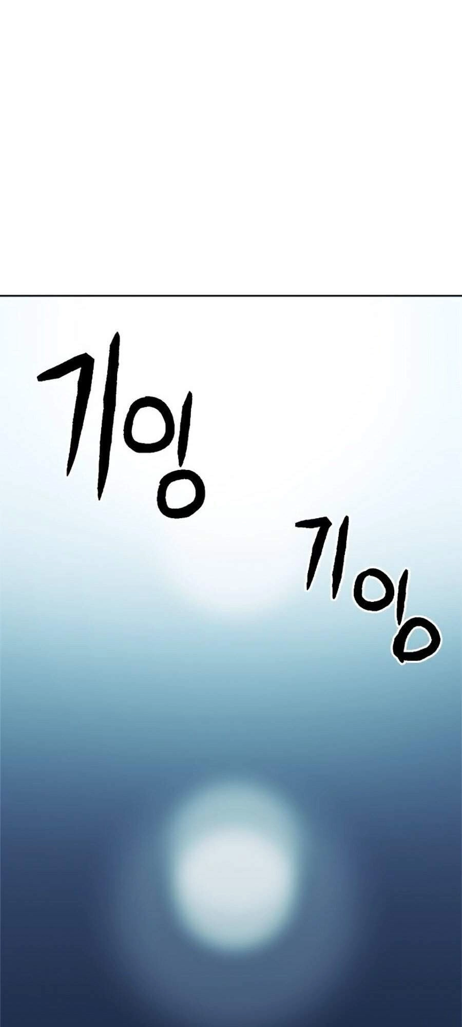 Druid Tại Ga Seoul Chapter 21 - 135