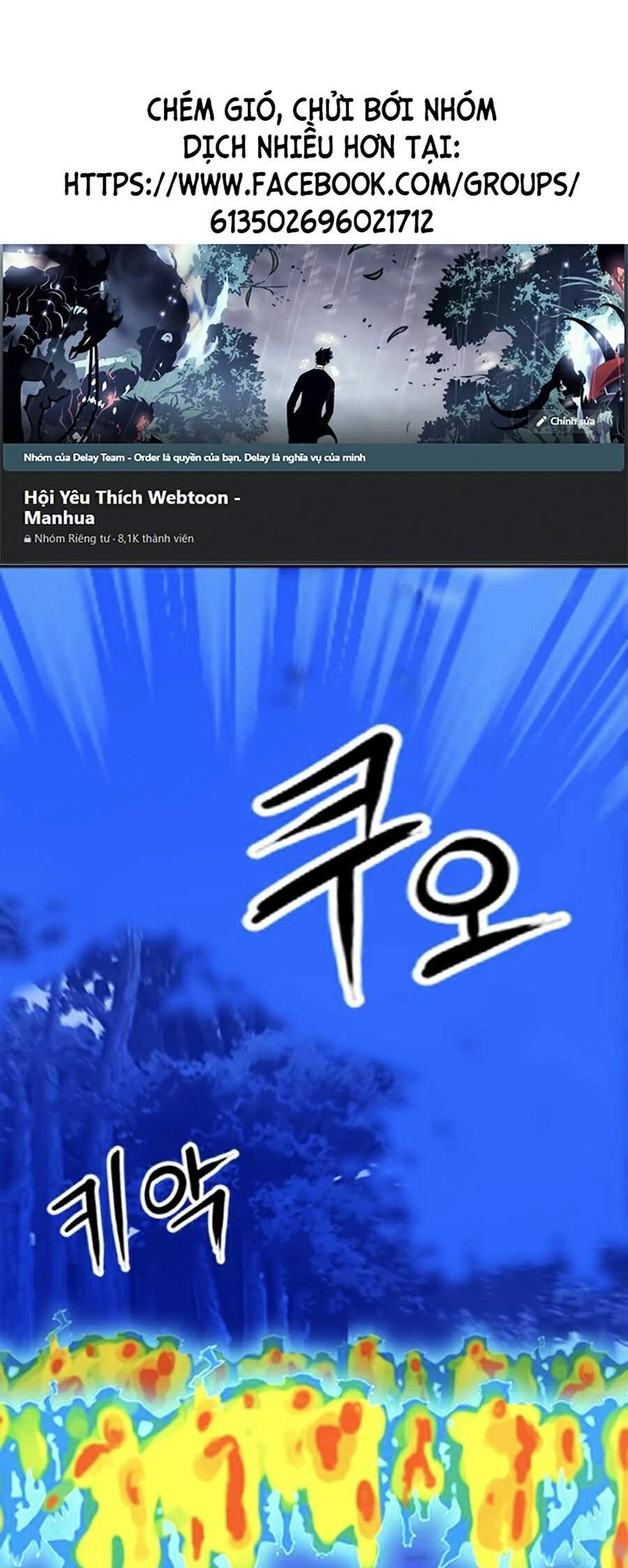 Druid Tại Ga Seoul Chapter 26 - 1