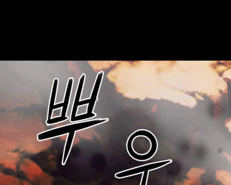 Druid Tại Ga Seoul Chapter 29 - 264