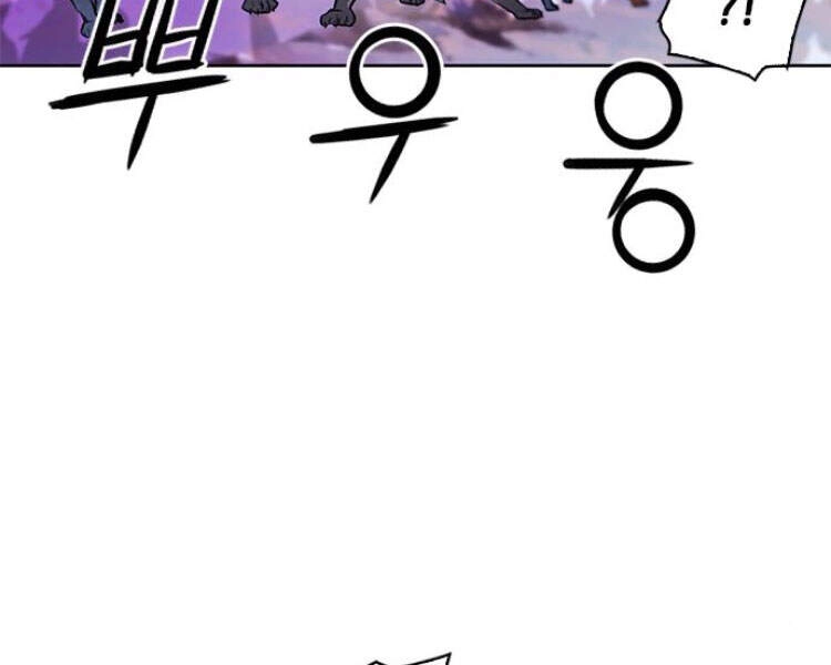 Druid Tại Ga Seoul Chapter 30 - 19