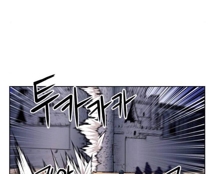 Druid Tại Ga Seoul Chapter 30 - 60