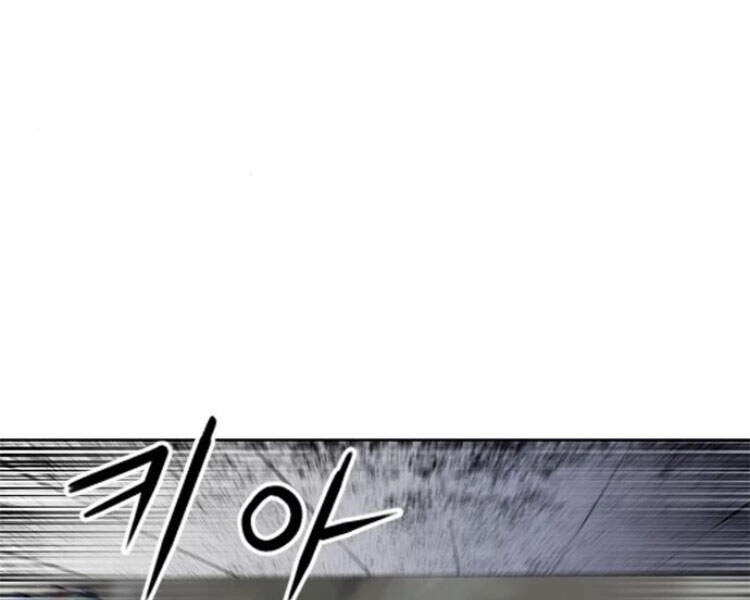 Druid Tại Ga Seoul Chapter 30 - 232