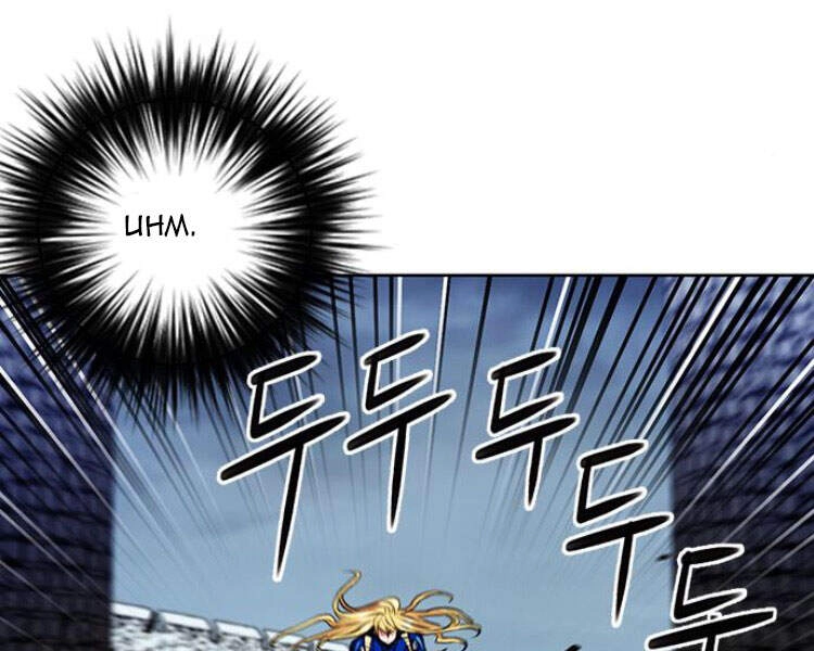 Druid Tại Ga Seoul Chapter 30 - 264