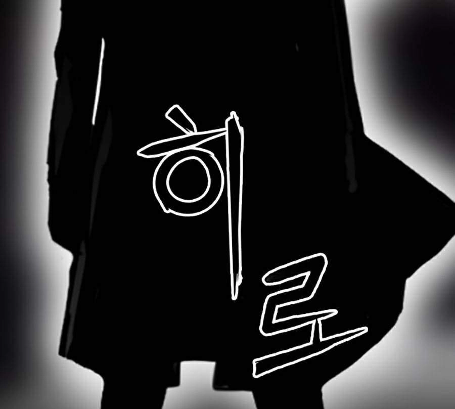 Druid Tại Ga Seoul Chapter 31 - 149