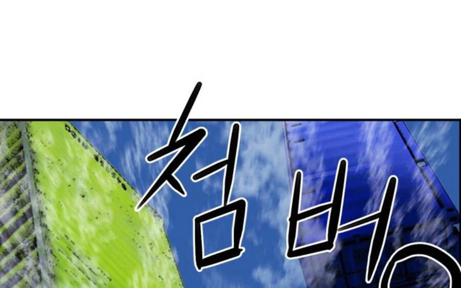 Druid Tại Ga Seoul Chapter 34 - 207