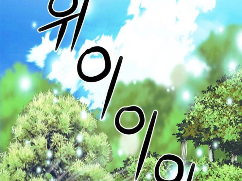 Druid Tại Ga Seoul Chapter 35 - 2