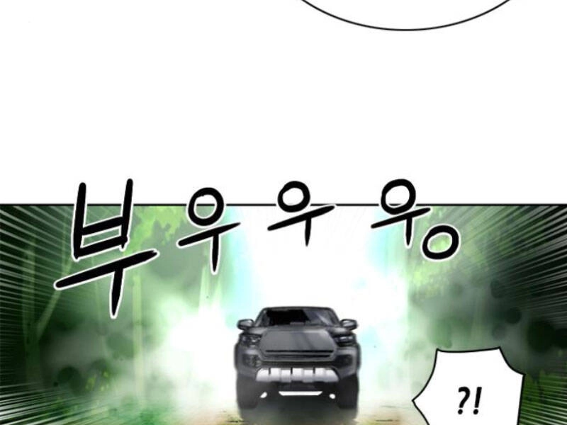 Druid Tại Ga Seoul Chapter 35 - 122