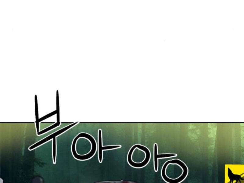 Druid Tại Ga Seoul Chapter 35 - 125