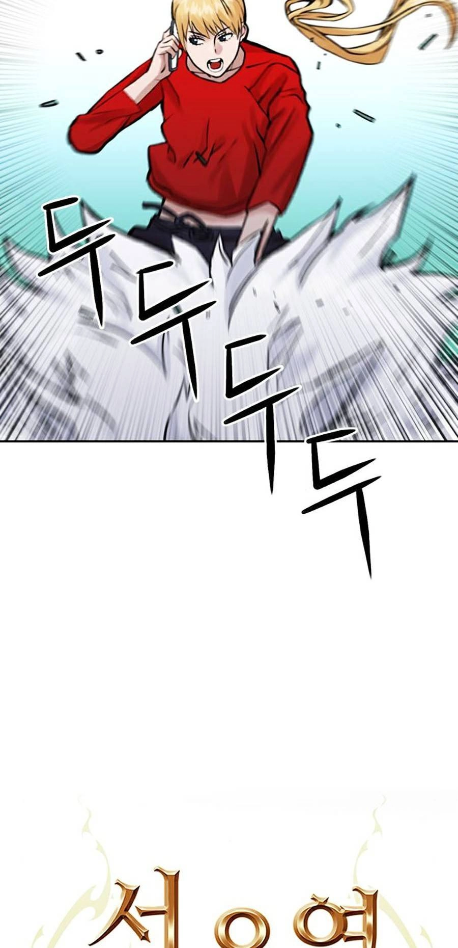 Druid Tại Ga Seoul Chapter 36 - 9