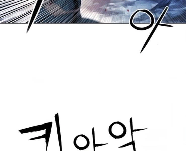 Druid Tại Ga Seoul Chapter 37 - 145