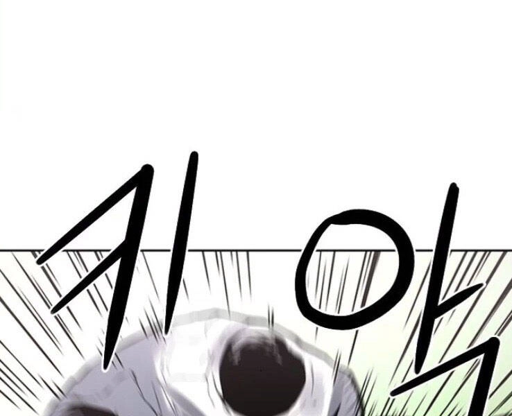 Druid Tại Ga Seoul Chapter 39 - 63