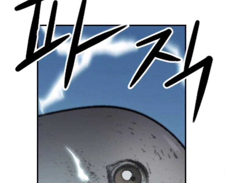 Druid Tại Ga Seoul Chapter 39 - 85