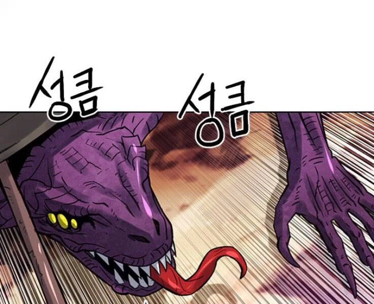 Druid Tại Ga Seoul Chapter 39 - 231