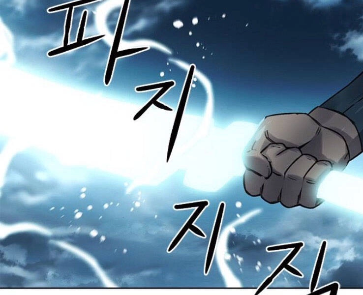 Druid Tại Ga Seoul Chapter 39 - 235