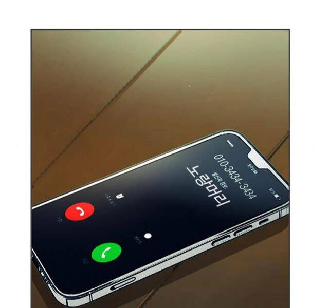 Druid Tại Ga Seoul Chapter 41 - 31