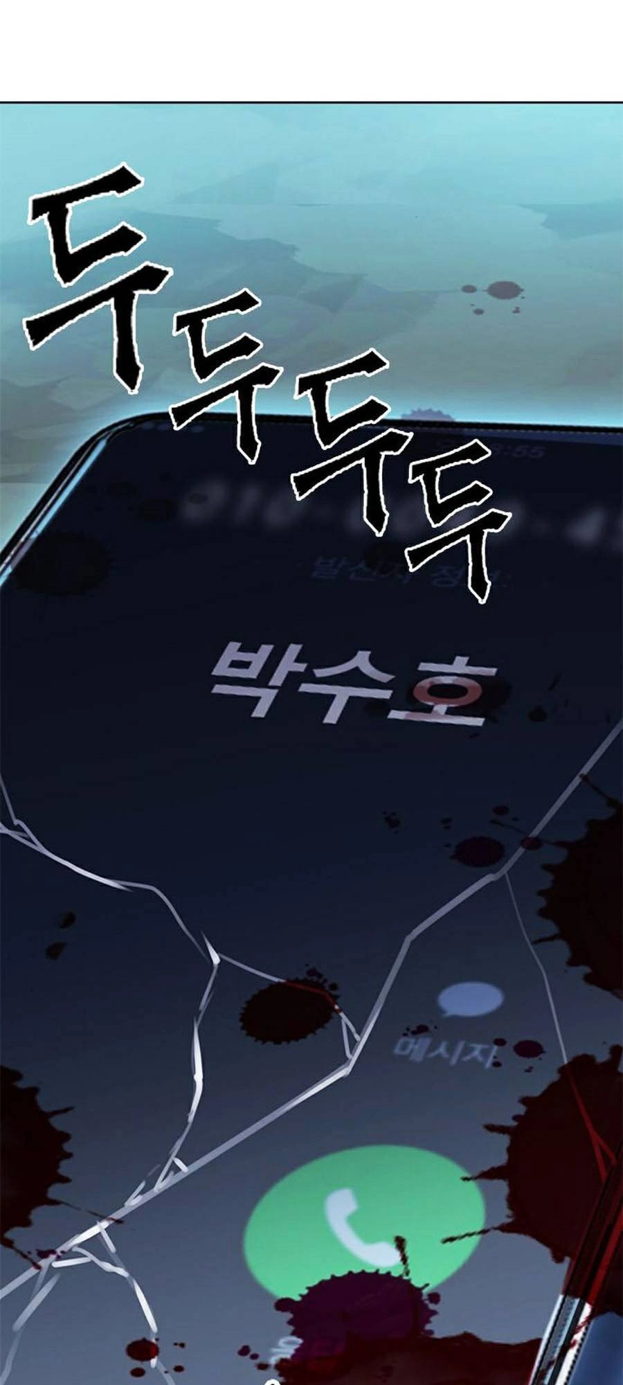 Druid Tại Ga Seoul Chapter 42 - 5