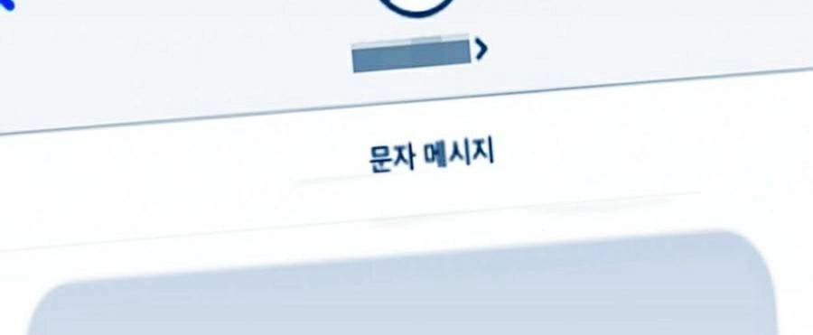 Druid Tại Ga Seoul Chapter 42 - 100