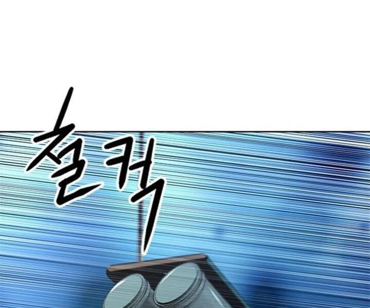 Druid Tại Ga Seoul Chapter 43 - 1