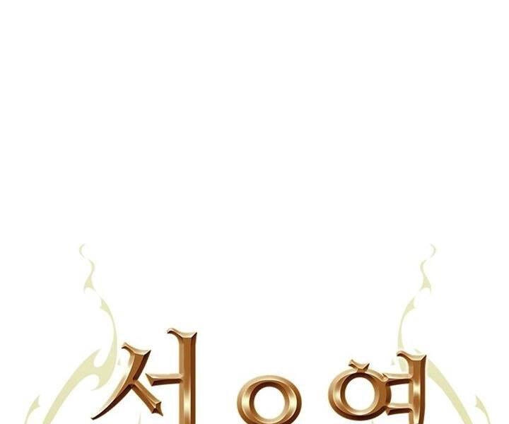 Druid Tại Ga Seoul Chapter 43 - 34