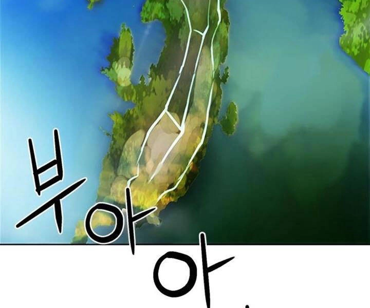 Druid Tại Ga Seoul Chapter 43 - 38