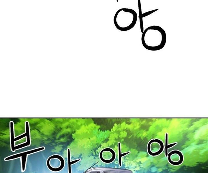 Druid Tại Ga Seoul Chapter 43 - 39