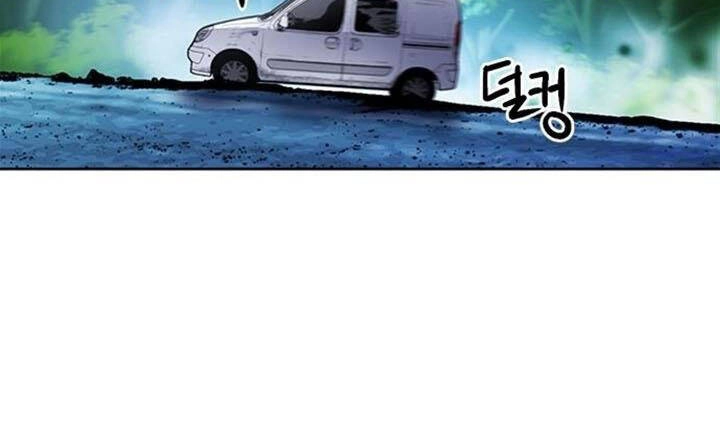 Druid Tại Ga Seoul Chapter 43 - 40