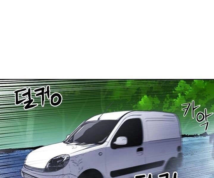 Druid Tại Ga Seoul Chapter 43 - 41