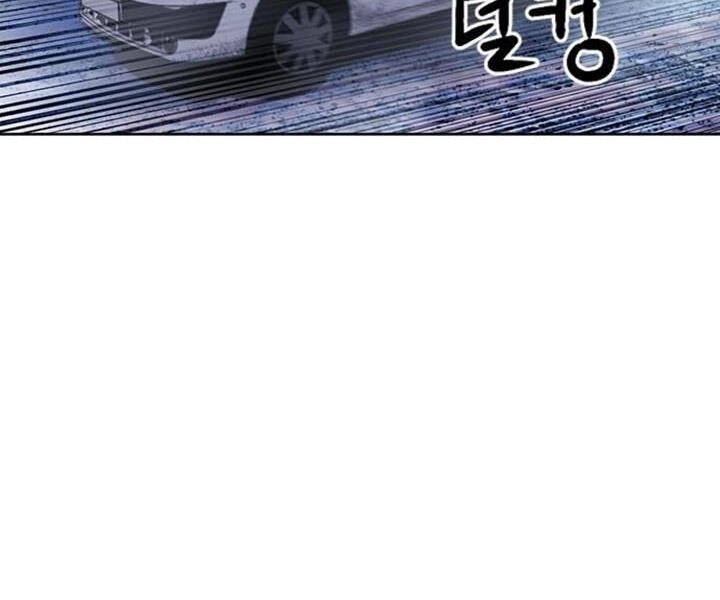 Druid Tại Ga Seoul Chapter 43 - 42