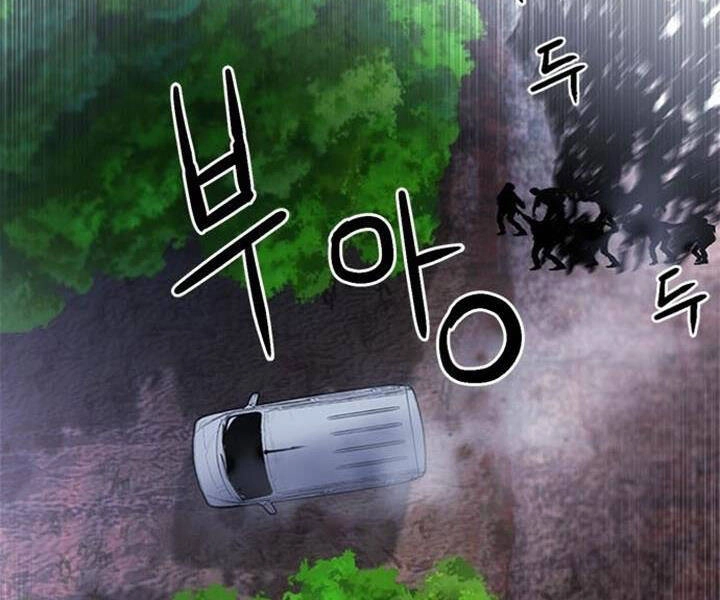 Druid Tại Ga Seoul Chapter 43 - 54