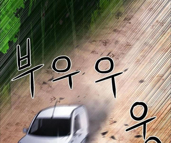 Druid Tại Ga Seoul Chapter 43 - 58