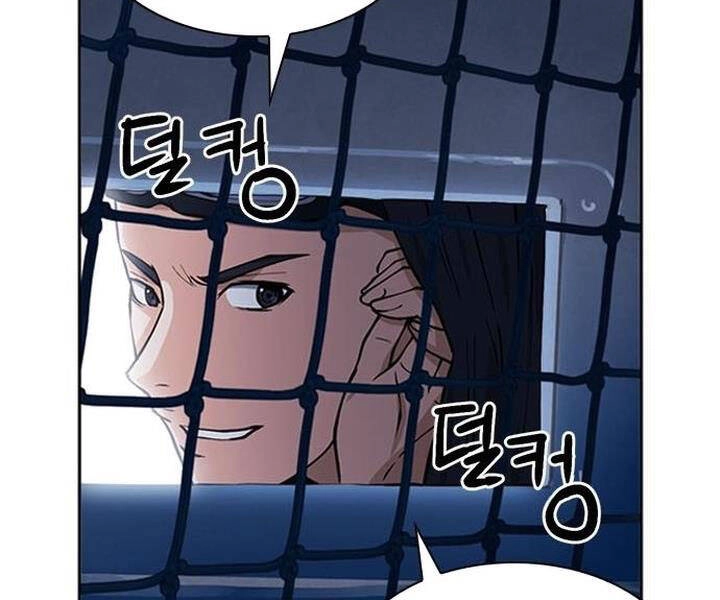 Druid Tại Ga Seoul Chapter 43 - 78