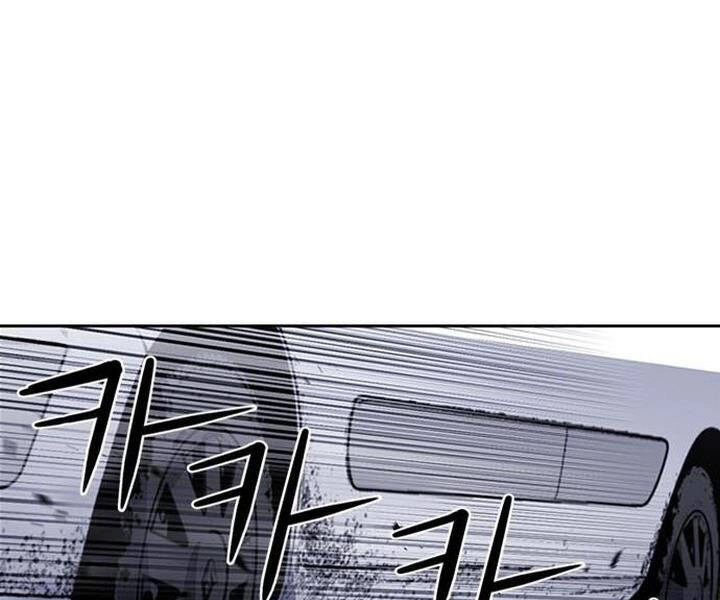 Druid Tại Ga Seoul Chapter 43 - 84