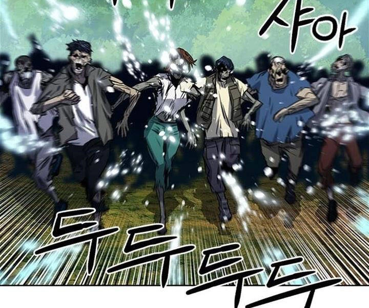 Druid Tại Ga Seoul Chapter 43 - 129