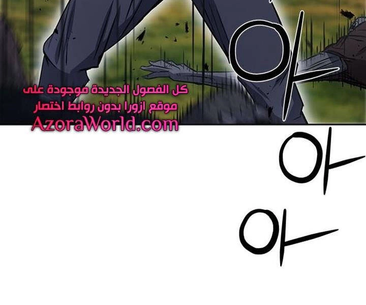 Druid Tại Ga Seoul Chapter 43 - 147