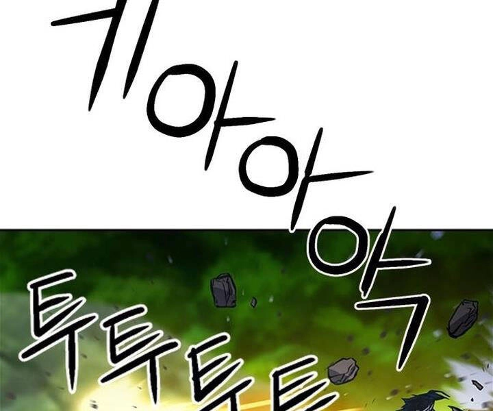 Druid Tại Ga Seoul Chapter 43 - 174