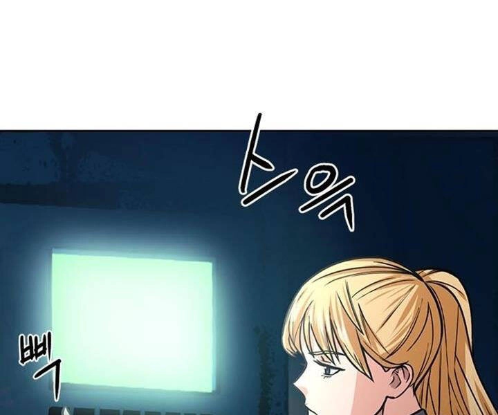 Druid Tại Ga Seoul Chapter 43 - 226