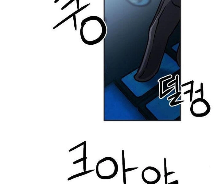 Druid Tại Ga Seoul Chapter 44 - 9