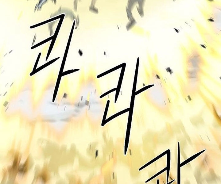 Druid Tại Ga Seoul Chapter 44 - 59