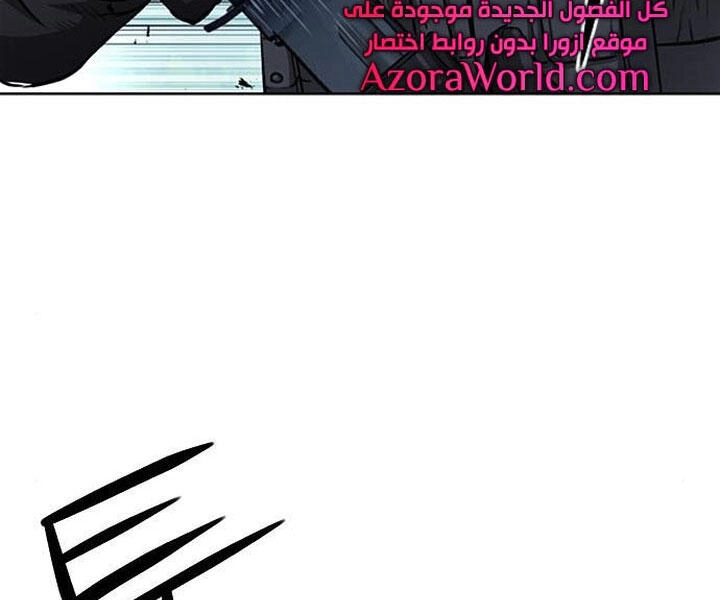 Druid Tại Ga Seoul Chapter 44 - 98