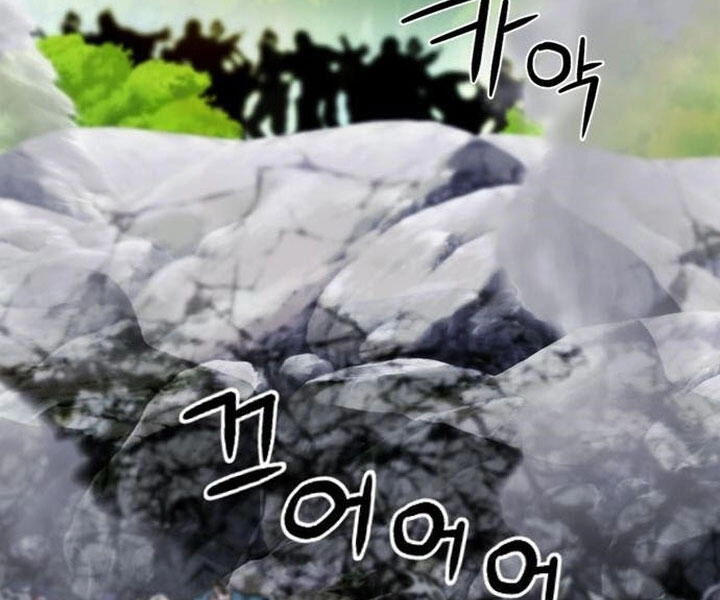 Druid Tại Ga Seoul Chapter 44 - 143