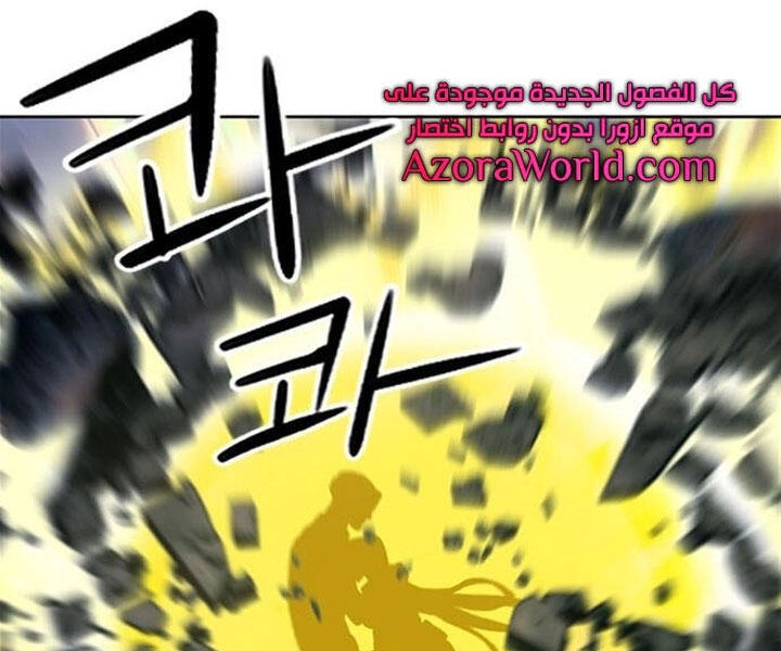 Druid Tại Ga Seoul Chapter 44 - 161