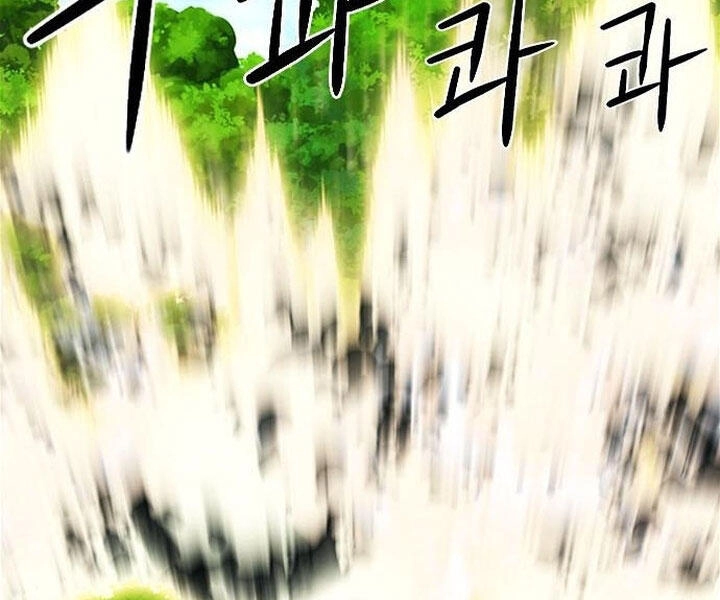 Druid Tại Ga Seoul Chapter 44 - 168