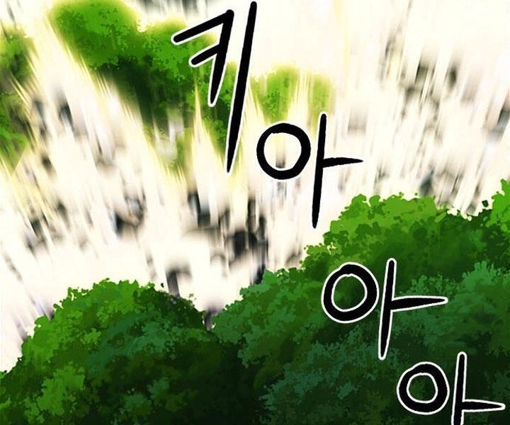 Druid Tại Ga Seoul Chapter 44 - 169