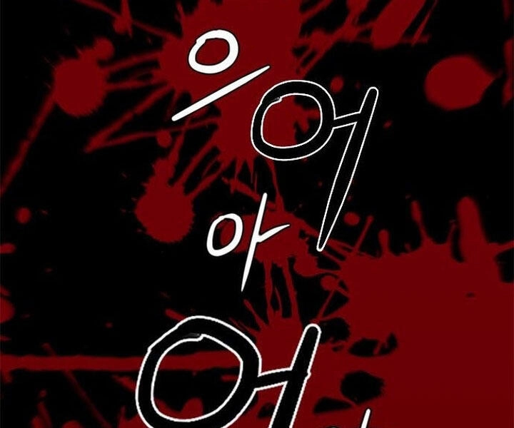 Druid Tại Ga Seoul Chapter 44 - 185